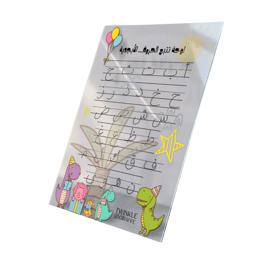 Arabic Alphabet Acrylic Tracing Board with Erasable Marker - Twinkle and Giraffe Designs