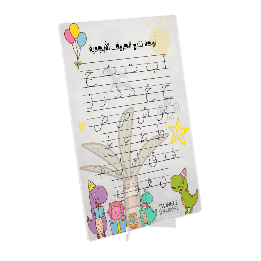 Arabic Alphabet Acrylic Tracing Board with Erasable Marker - Twinkle and Giraffe Designs
