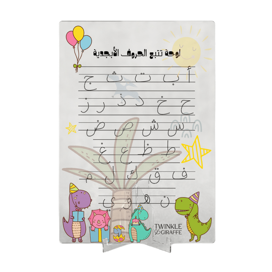 Arabic Alphabet Acrylic Tracing Board with Erasable Marker - Twinkle and Giraffe Designs
