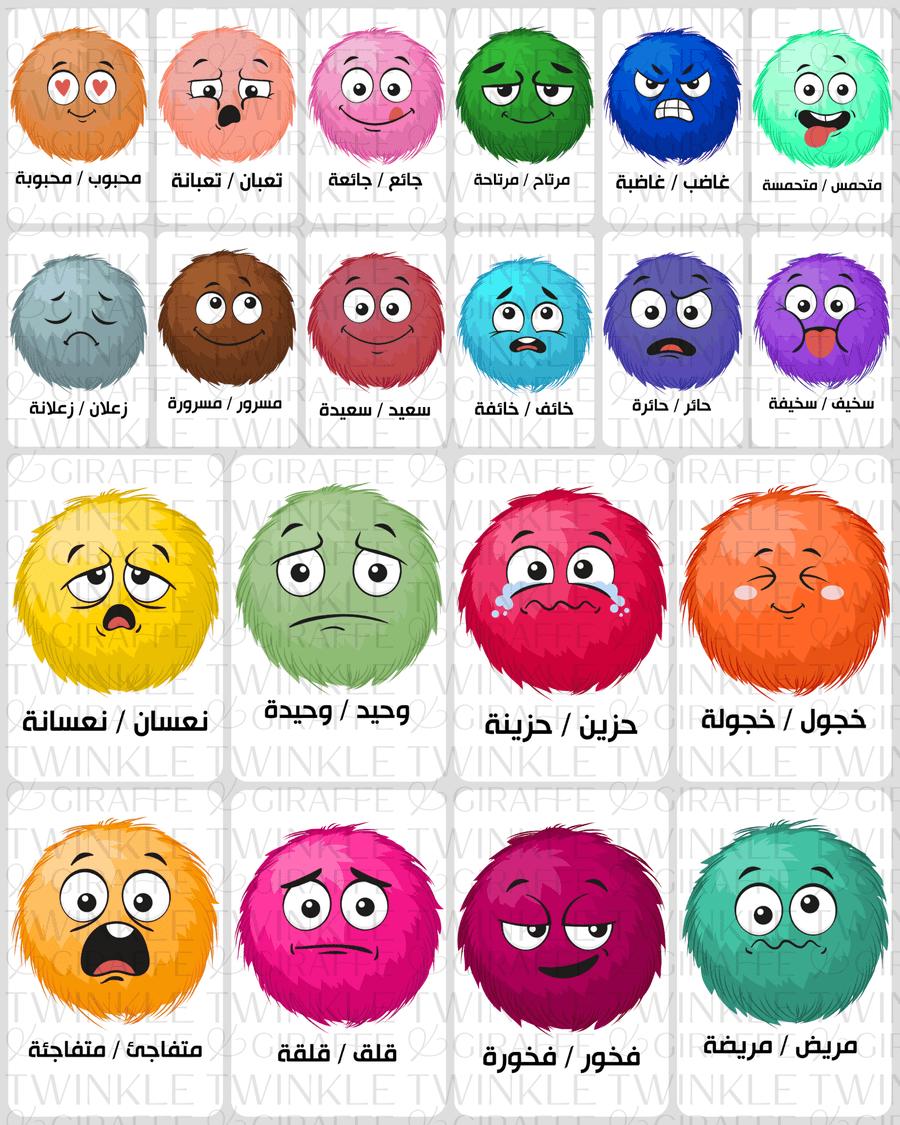 Arabic Emotions and Feelings Flashcards - Twinkle and Giraffe Designs