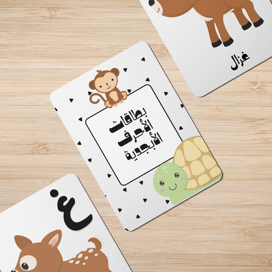 Arabic Alphabet Cards - Twinkle and Giraffe Designs