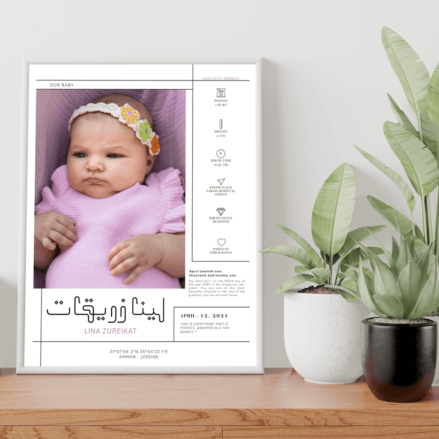 Arabic Birth Details Baby Girl Poster - Twinkle and Giraffe Designs