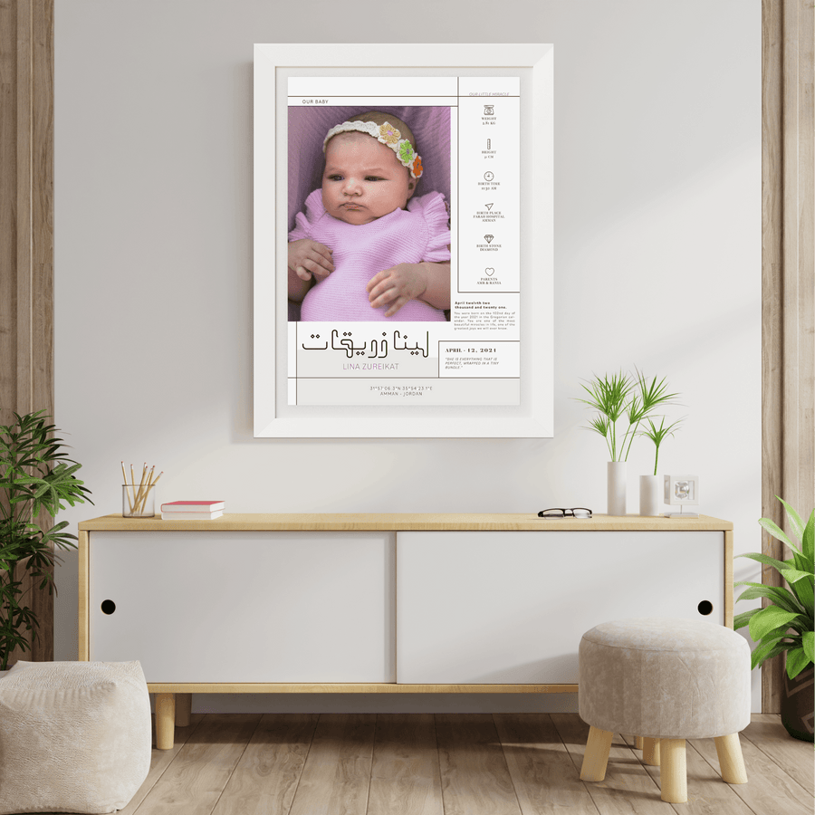Arabic Birth Details Baby Girl Poster - Twinkle and Giraffe Designs