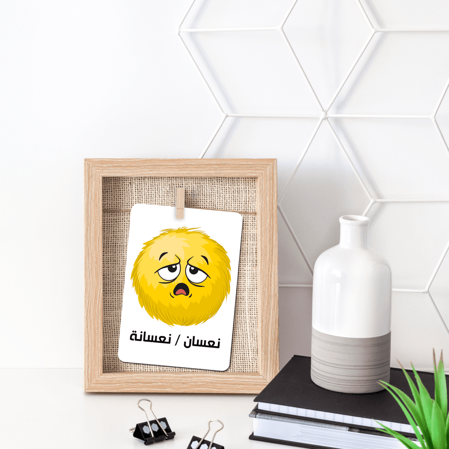 Arabic Emotions and Feelings Flashcards - Twinkle and Giraffe Designs