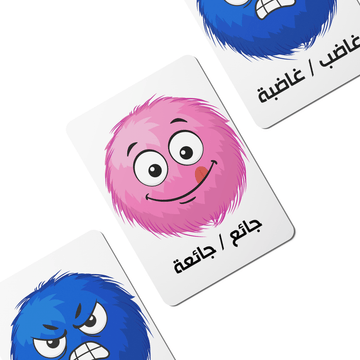 Arabic Emotions and Feelings Flashcards - Twinkle and Giraffe Designs